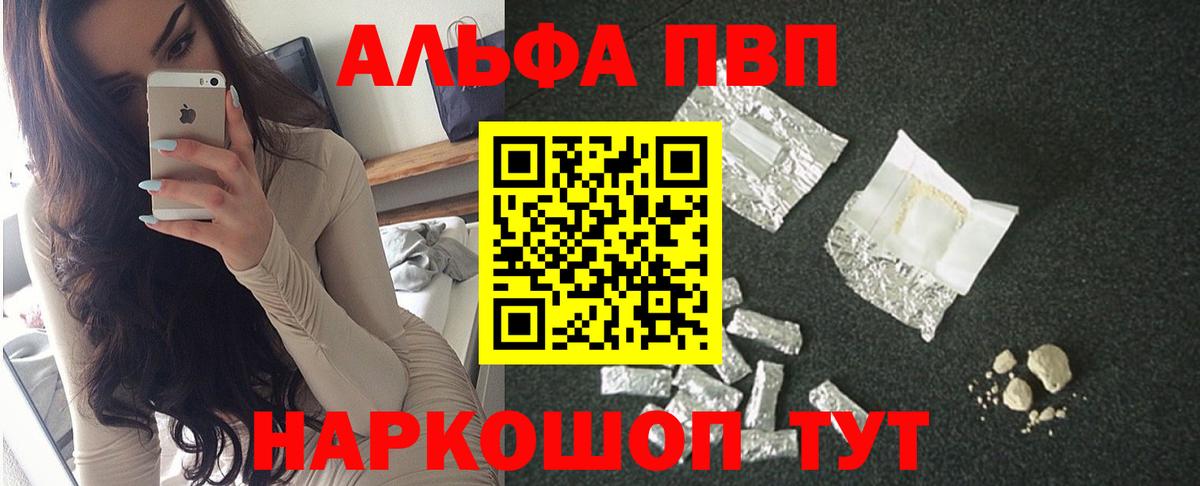 APVP СК Биробиджан