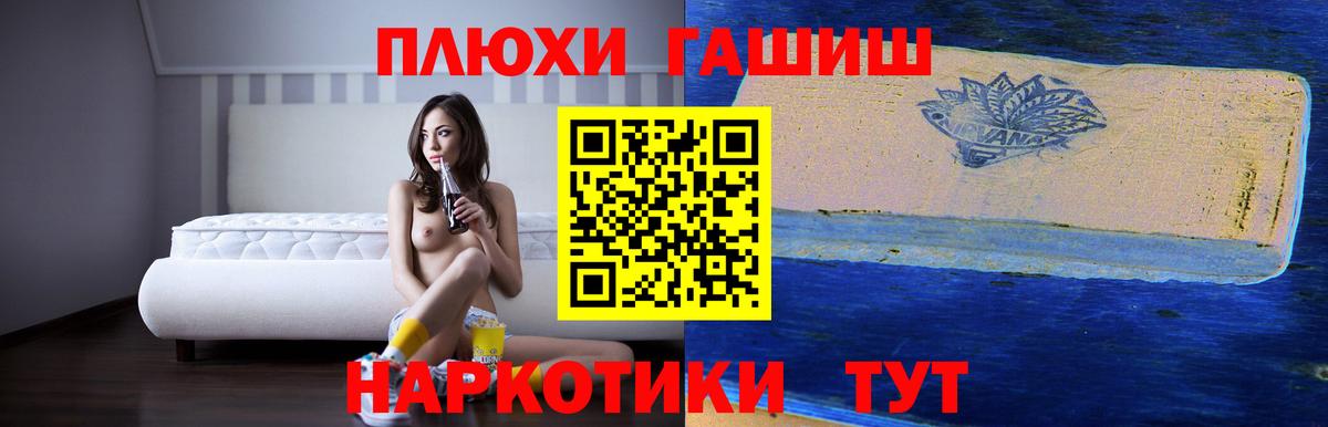 Гашиш гашик  Вход с VPN  где продают   ГАШИШ AMNESIA HAZE  Биробиджан 