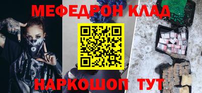 первитин Гай