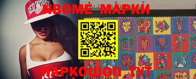 прущие грибы Гатчина