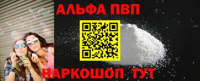 соль курить ск Краснодар