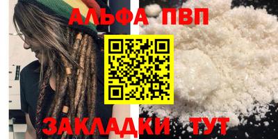 молекула духа Краснознаменск