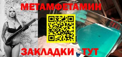 прущие грибы Гатчина