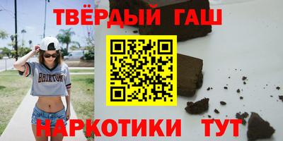 первитин Гай