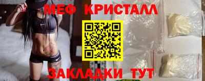 первитин Гай