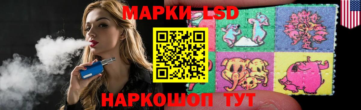LSD-25 экстази ecstasy Биробиджан