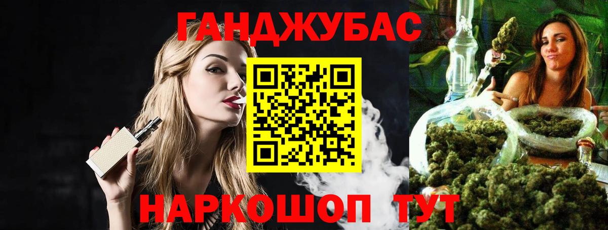 Конопля марихуана  Вход с VPN  Каннабис планчик  Марихуана Ganja  Биробиджан  Бошки Шишки планчик 